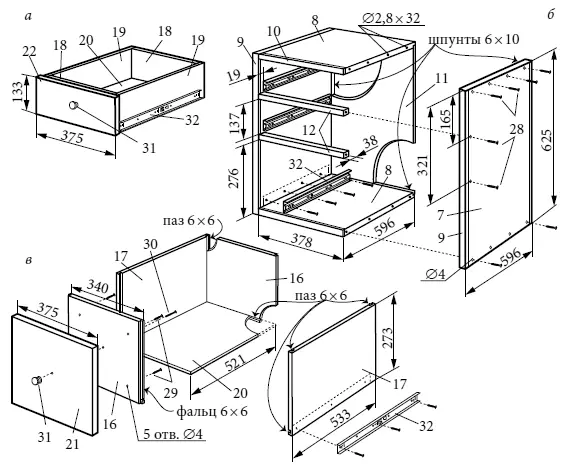 Рис 42 Письменный стол Изготовление ящиков и тумбы а верхние ящики б - фото 69