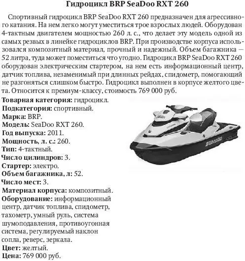 Наполнение больших каталогов Каталоги позволяют быстро охватить большой пул - фото 27