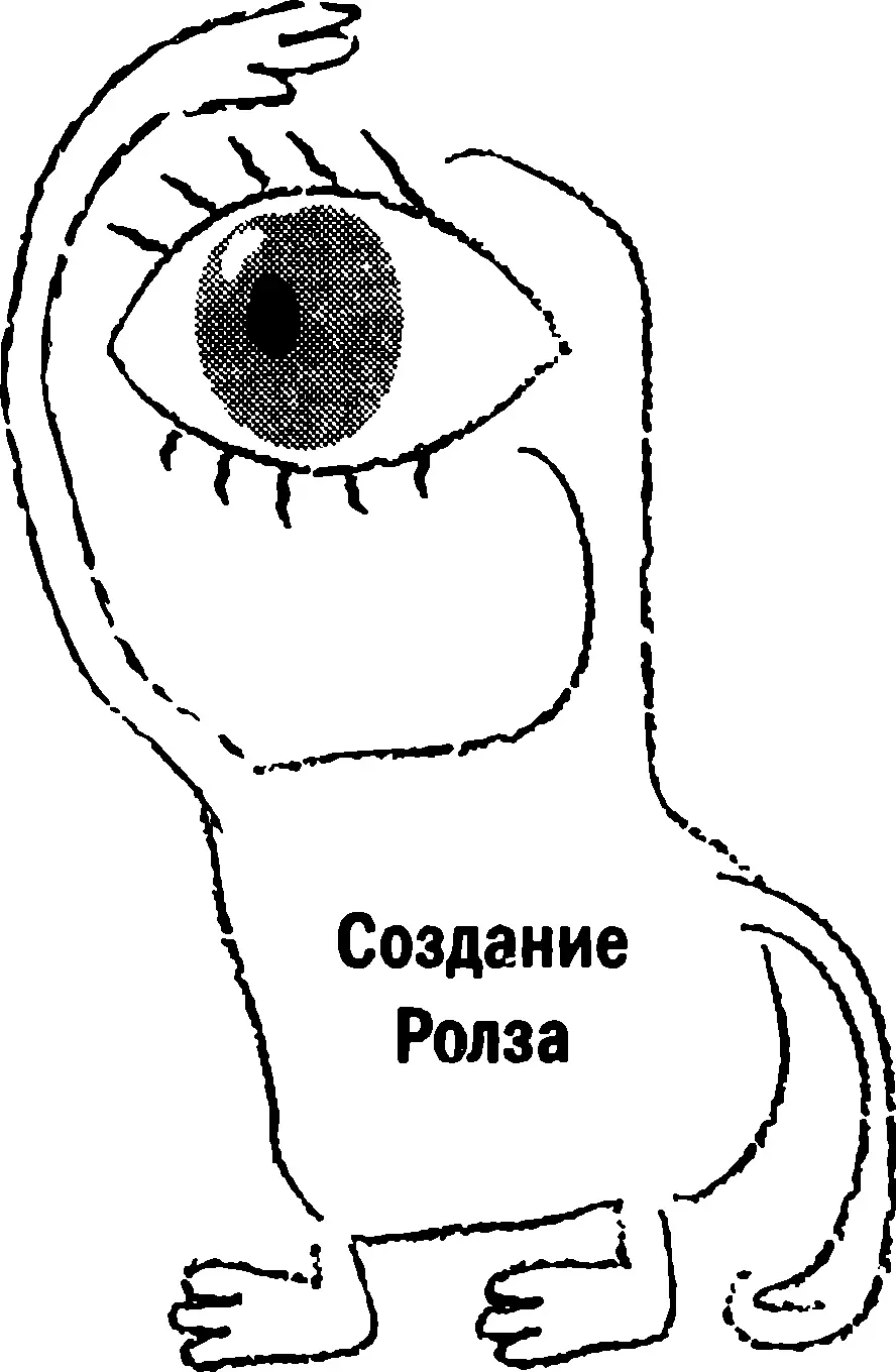 Совместные усилия ученых принадлежащих разным научным школам направлены на - фото 4
