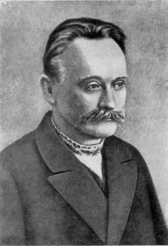 Иван Франко в начале 1900х годов Фото Юбилейный сборник в честь 25летия - фото 13
