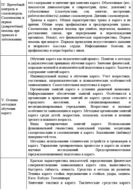 Теоретический материал следует преподносить в популярной и доступной форме в - фото 60