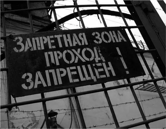В 1926 году во главе изолятора стоял Костенко в штате помощников начальника - фото 23