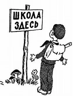 Может тогда не устраивать закрытого конкурса сказал было Мишка - фото 119