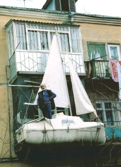 Был бы балкон побольше II Тайна трех океанов 19992003 Вернувшись из - фото 35