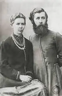 Леся Украинка и Сергей Мержинский Леся родилась в 1871 году в семье - фото 50