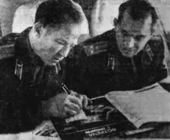 В самолете Павел Беляеви Алексей Леоновнаписали приветствие - фото 96