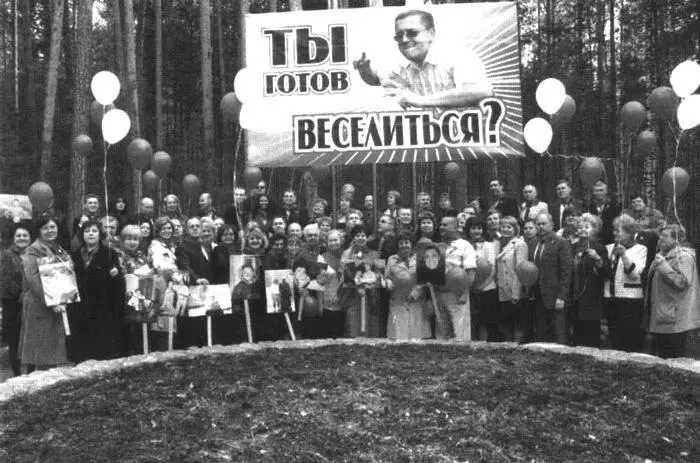 1 Ты готов веселиться Фото Анны Рыбаковой Для Екатеринбурга характерно - фото 8