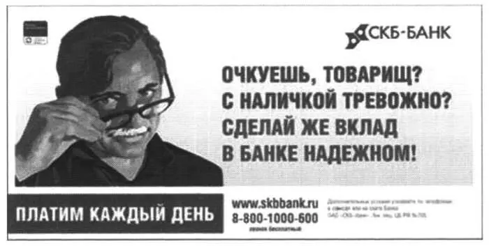 3 Очкуешь товарищ С наличкой тревожно Сайт СКББанка Еще до начала - фото 10