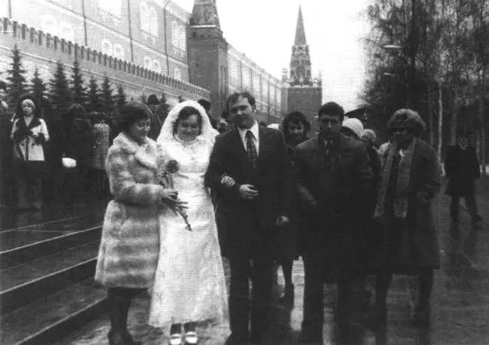 1 У Кремлевской стены Москва 1977 Свадьба И Иваненко и В Кукушкина - фото 14