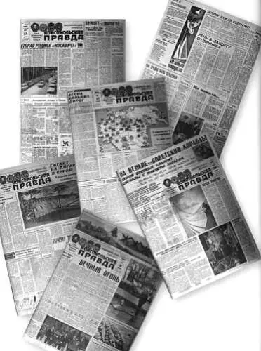 1967 Город под соснами Широка страна моя Сибирь не государство Чистая - фото 90