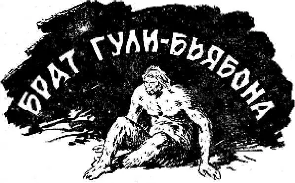 Дорогой Уральский следопыт Посылаю вам блокнот в кожаном переплете Думаю - фото 31