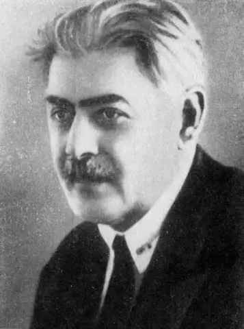 Котэ Марджанишвили Ладо Гудиашвили Портрет Нико Пиросмани Нико Пиросмани - фото 40