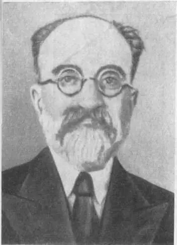 И С Бериташвили Ладо Гудиашвили В 1923 году появляется его композиция - фото 59