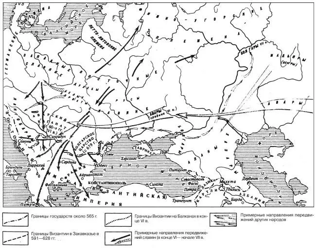Восточная Европа в VIVII вв Другой источник того же времени 845 г - фото 27