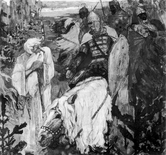 А Васнецов Песнь о вещем Олеге Нач XX в Это означает что население - фото 94