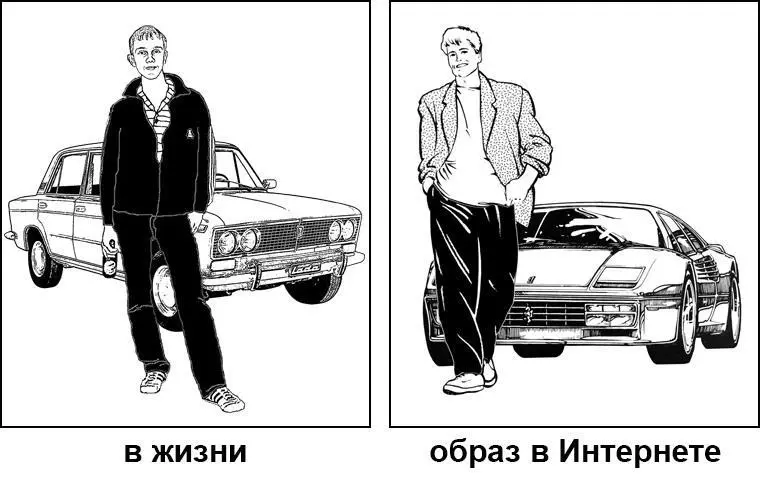 Шиком является попенять на толпы нищебродов вокруг которые ничего такого - фото 23