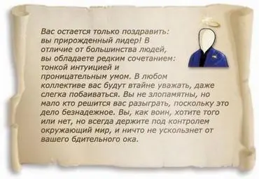 Те самые картинки результатов Дальше понятно что вышло да Очередной - фото 26