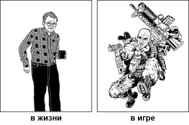 Для тех кто желает более выраженного чувства результативной деятельности есть - фото 35