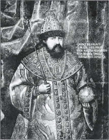 Парадный портрет царя Алексея Михайловича XVII в Царь Фёдор Алексеевых - фото 10