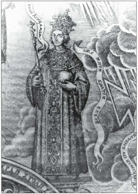Царь Пётр Алексеевых С гравюры 1683 г Патриарх Иоаким Московский царица - фото 19