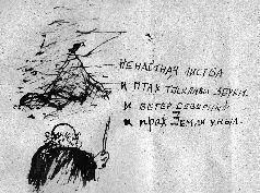 Инна Агрон В Редакционную Коллегию Всемирной Литературной Энциклопедии - фото 157