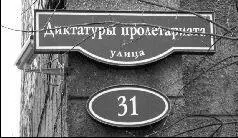 К большому моему разочарованию я не только продолжал расти но превратился в - фото 22