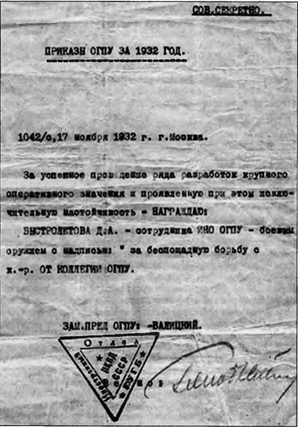Котя даже перестал хлебать суп Наморщил лоб Ты понимаешь Дима нашлись - фото 4