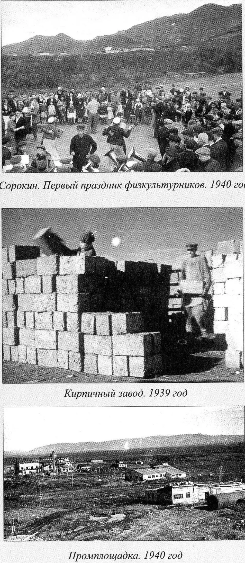 Форзац 2 работы ДА Быстролётова Фотокопии документов приведенных в тексте - фото 8