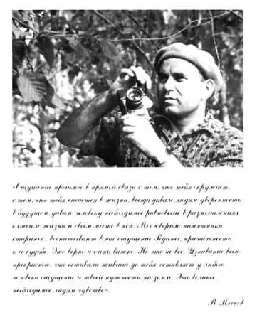 1967 начало в т5 Вышка в пустыне Широка страна моя Разглядываю - фото 2