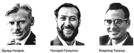 В тот же вечер в редакции я разыскал французский журнал и еще раз убедился - фото 111
