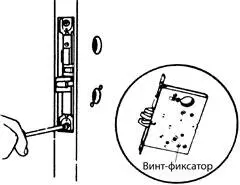 Рис 630Установка корпуса замка С разрешения компании Schlage Lock Company - фото 144