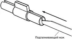 Рис 735Поверните корпус цилиндра С разрешения компании Schlage Lock - фото 192