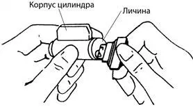 Рис 413Проверить новый ключ после изменения секретности цилиндра С - фото 67