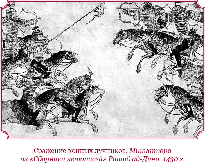 Затем пришел в стан Чингисхана Хадан далдурхан и всех мужей своих привел к - фото 47