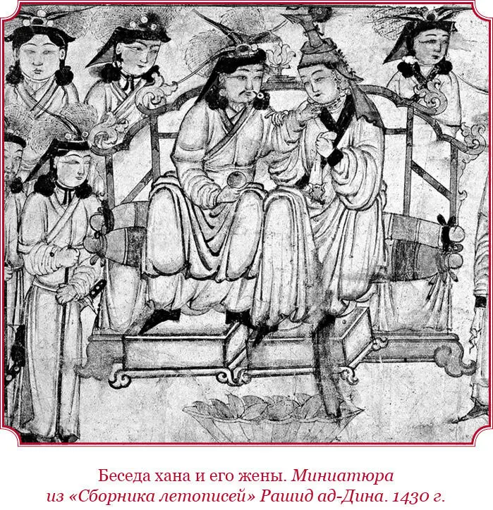 Тогда же Наяа ноён молвил Властитель ты всего и вся Чингис В моей ты - фото 60