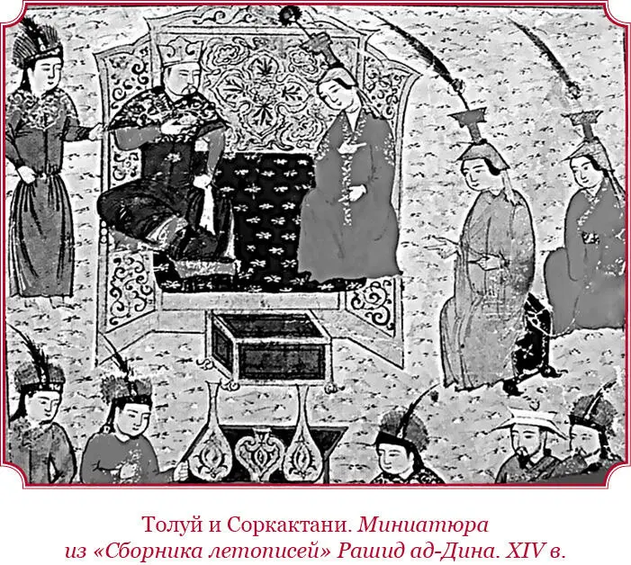 Досель гобийские пределы нелюдимы там токмо лани вольные пасутся И дабы - фото 91
