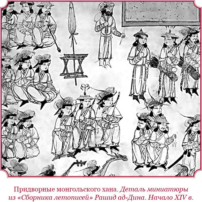 Из других источников Чингисова Яса предписывает человека подавившегося - фото 104