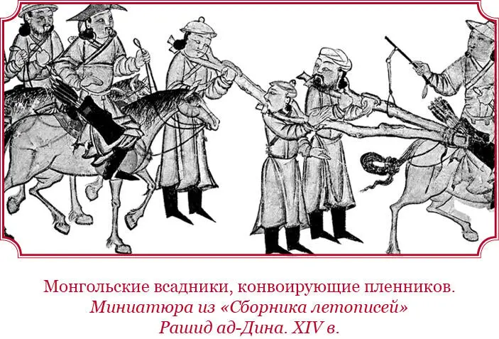 Переход Хияна и Нукуза в Эргунэкун и основание там юрта Когда Сююнуч истребил - фото 112