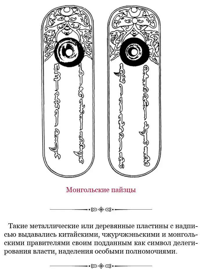 Поныне еще в Китае все помнят что за двадцать лет до этого в провинциях - фото 151