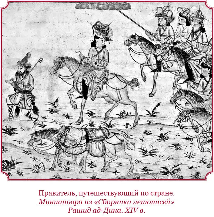 Надобно заметить что даосы с самого начала являясь к хану не становились - фото 155