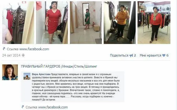100 полезных советов Для новичков в мире моды 1 Перестаньте читать советы в - фото 7