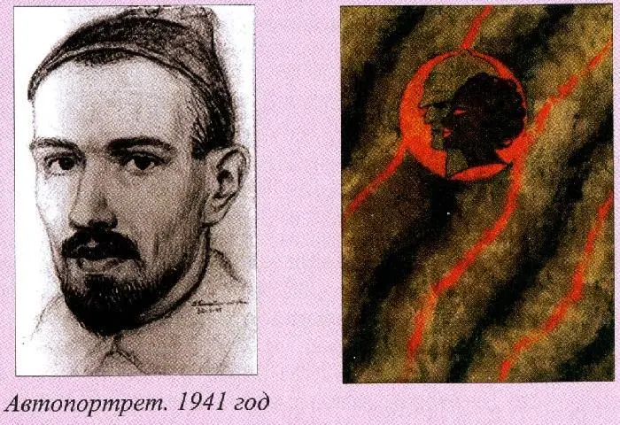 Пир бессмертных Книги о жестоком трудном и великолепном времени Возмездие Том 2 - фото 6