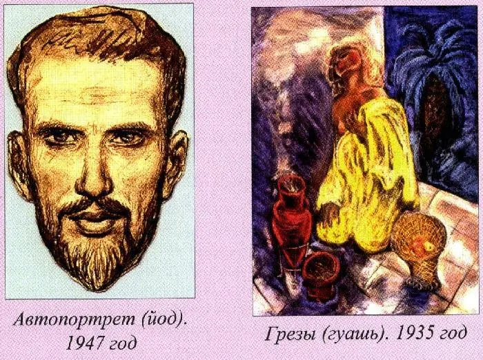 Пир бессмертных Книги о жестоком трудном и великолепном времени Возмездие Том 2 - фото 5