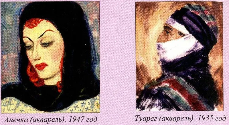Пир бессмертных Книги о жестоком трудном и великолепном времени Возмездие Том 2 - фото 4