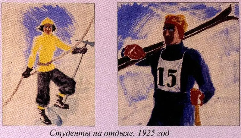 Пир бессмертных Книги о жестоком трудном и великолепном времени Возмездие Том 2 - фото 7