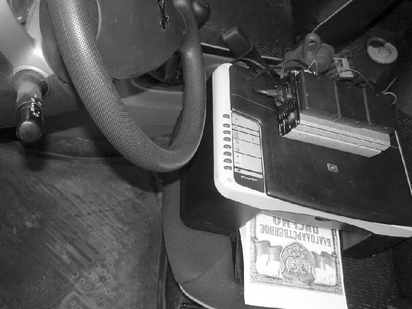 Рис 327Внешний вид МФУ установленный в автомобиле МФУ HP Deskjet модели - фото 113