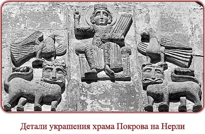 РАССКАЗ О ПУТЯХ И ЛОВАХ РАССКАЗ О ПУТЯХ И ЛОВАХ А се вы повѣдаю дѣти - фото 18