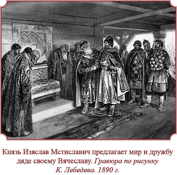 И Святославъ умре 94 и язъ пакы Смолиньску а иСмолиньска той же зимѣ та къ - фото 20