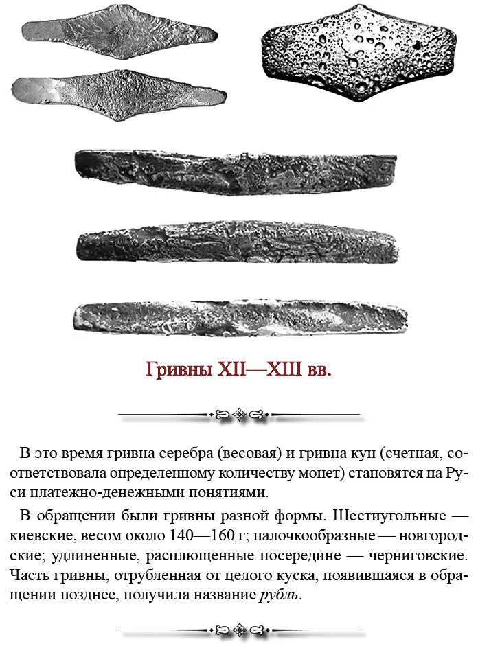 Н И Ланге полагал что только тот подлежал ответственности за растрату - фото 37