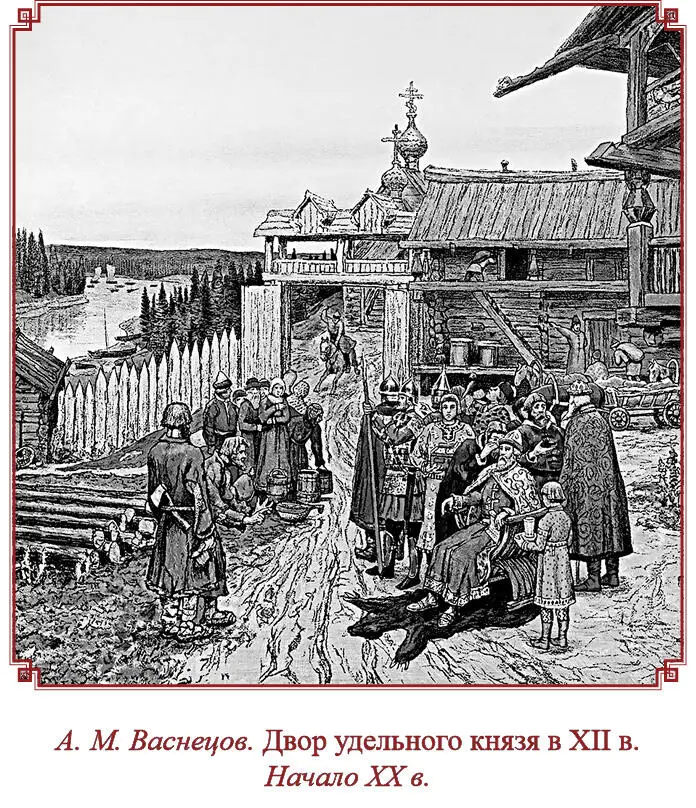 Н Н Дебольский развивая высказанное Сергеевичем положение о доживании до - фото 46